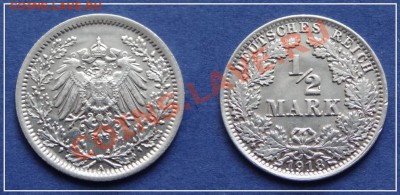 2 марки 1918 до 06.04.2013 в 22.00 - 1.2 марки 1918 - 31.03.13.JPG