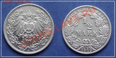 2 марки 1919 до 06.04.2013 в 22.00 - 1.2 марки 1919 - 31.03.13.JPG