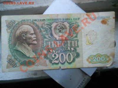 200Р.500Р.50Р.100Р.1000Р.1991Г.1992Г. - DSCN2318.JPG