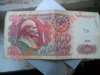 200Р.500Р.50Р.100Р.1000Р.1991Г.1992Г. - DSCN2320.JPG