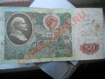 200Р.500Р.50Р.100Р.1000Р.1991Г.1992Г. - DSCN2321.JPG