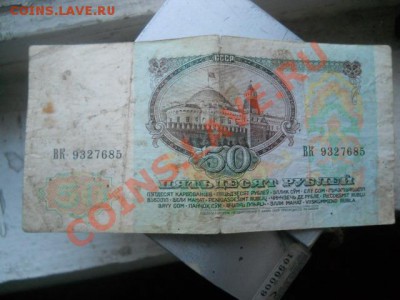 200Р.500Р.50Р.100Р.1000Р.1991Г.1992Г. - DSCN2322.JPG
