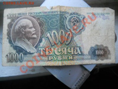 200Р.500Р.50Р.100Р.1000Р.1991Г.1992Г. - DSCN2326.JPG