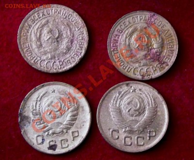 1 коп.1930,33,40,49 на опыты до 7.04.13г. до 22-00 мск - DSCF3742.JPG