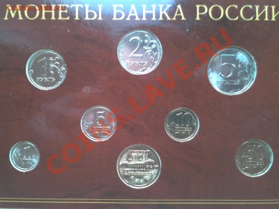 Набор . Монет банка России . 2002г. СПМд. - 2013-04-03 19.30.38