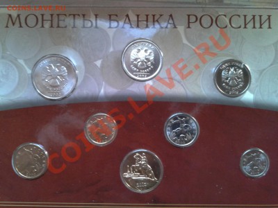 Набор . Монет банка России . 2002г. СПМд. - 2013-04-03 19.31.07