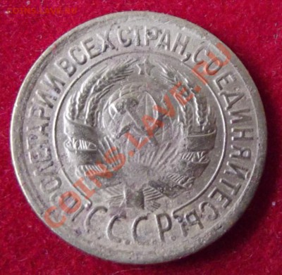 1 коп. 1928г. до 7.04.13г. до 22-00 мск - DSCF3656.JPG