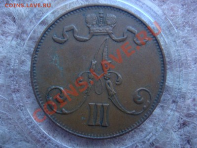 5 Пенни 1888 до 09 апреля в 22-00 - DSC07312.JPG