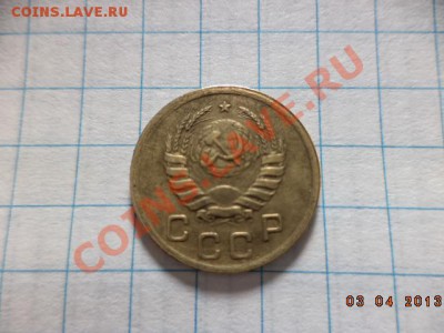 1 копейка 1941 год. - DSC00667.JPG