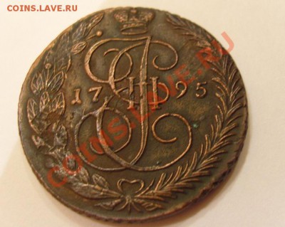 5 коп 1795г.ем.Окончание6-04-2013 в 20:30 по москве - SS103087.JPG