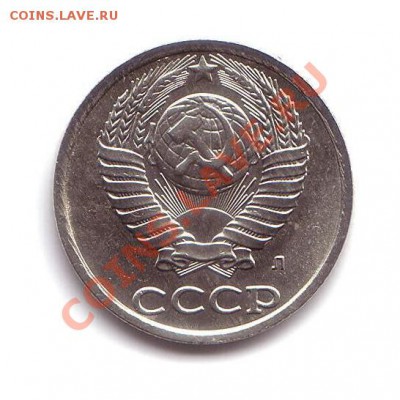 10 копеек 1991 (Л) года до 7.04.2013  22:30 - 2