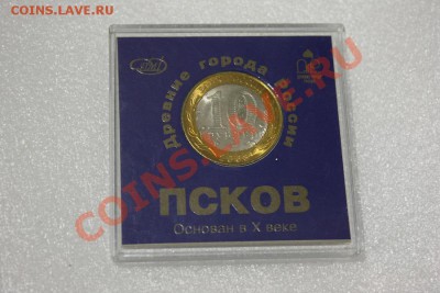 Псков UNC Банковская коробка до 22:00 08.04.2013 - IMG_2685.JPG