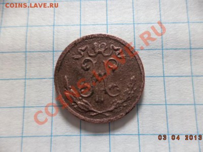 2 копейки 1899г. С.П.Б. - DSC00671.JPG