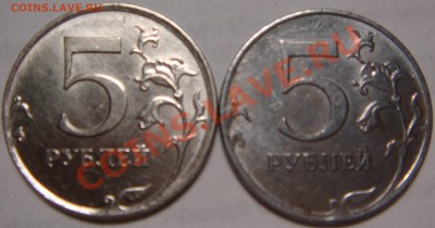 5 руб. 2012 г. нет плакировки - 5 р 2012.JPG