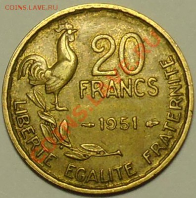 ФРАНЦИЯ - 20 франков 1951 - до 9 апреля - 494