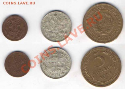 5 копеек 1935 года - kop15rf5sssr