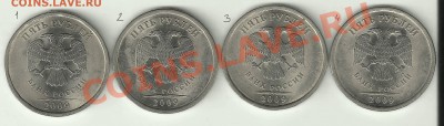 шт. 5 руб. 09СП магнит - 1B78EE4A