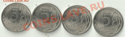 шт. 5 руб. 09СП магнит - 355490D2