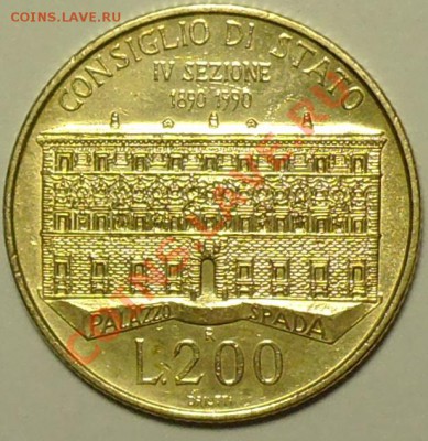 ИТАЛИЯ - 200 лир 1990 - Парламент - до 9 апреля - 467