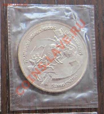 1 рубль 1992 Невский. АЦ в запайке. До 6.04 21-00мск - IMG_2517  невский АЦ.JPG