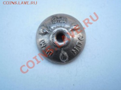 Ударнику Сталинского Призыва - Изображение 1263