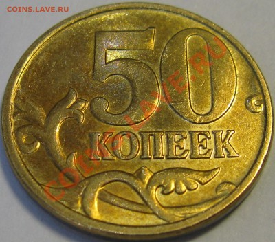50к 2012г М шт.1. Окончание 05.04.2013г в 22:00 по МСК. - №4
