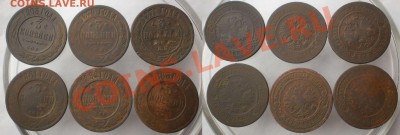 3 коп.(6 шт.)1903.1870.71.81.82.83 г.до 7.04.13.в 22-00 мск. - 3 к.03.1870.71.81.82.83.