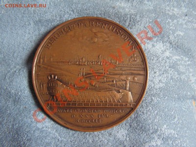 Коллекция парусников.Предпродажная оценка. - PICT0050.JPG