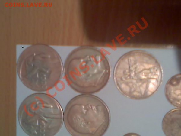 Монеты странной расцветки? - мани2