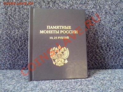 Альбом-книга монет 94 биметалл без ЧЯП+20 ГВС+сочи горы. - f_882549