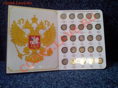 Альбом-книга монет 94 биметалл без ЧЯП+20 ГВС+сочи горы. - f_882557
