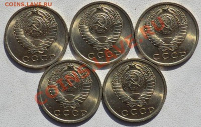 15 копеек 1967 - вопрос оборотные или  наборные - 3130549