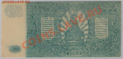 UNC до 10.04 21.00 мск - 010