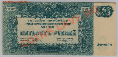 UNC до 10.04 21.00 мск - 009
