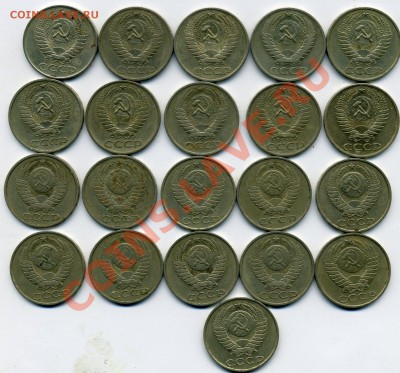 50 коп 1961,64,65,66,68,69,72,73,74,77,78-88--21шт до 7.04 - img530