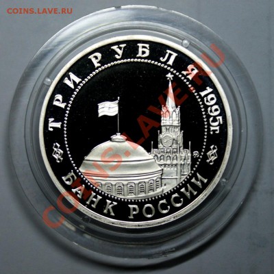 3 руб. Встреча на Эльбе 1995 год до 07.04.2013 г. - Встреча на Эльбе А1м