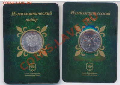 НОВИНКА!!! Офиц. наборы и буклеты ГВС, ДГР и проч. - ТАЛИСМАНЫсувенир