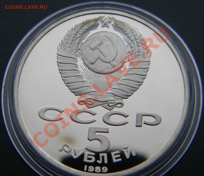 5 руб СОБОР ПОКРОВА (ПРУФ) до 9.04.2013  22:30 МСК - Изображение 032