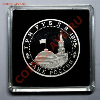3 руб. Освобождение Варшавы 1995 год до 07.04.2013 г. - Варшава А1м