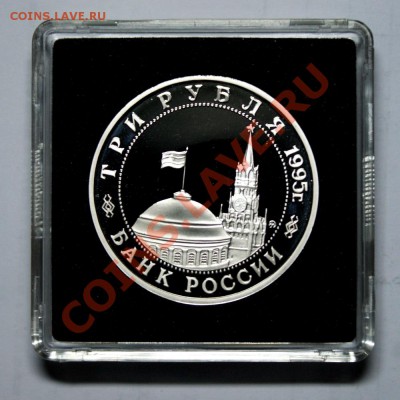 3 руб. Маньчжурия 1995 год до 07.04.2013 г. - Маньчжурия А1м