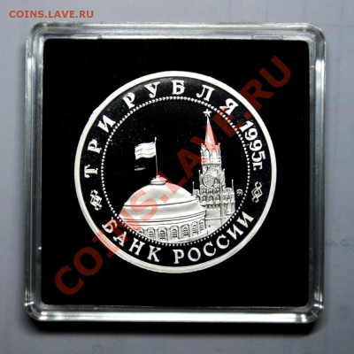 3 руб. Освобождение Будапешта 1995 год до 07.04.2013 г. - Будапешт А1м