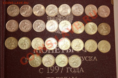 Набор 50к 1997-2012г+Альбом 2тома до 07.04 22мск - 006.JPG