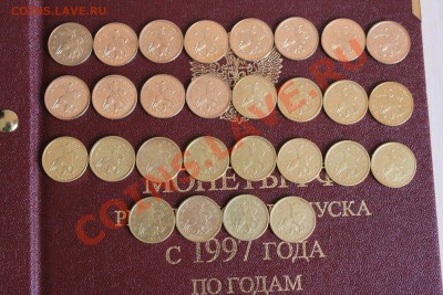Набор 50к 1997-2012г+Альбом 2тома до 07.04 22мск - 005.JPG