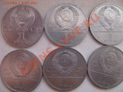 Олимпиада 6 шт+ бонус до 05 04 13 21-00 мск. - Изображение 5389