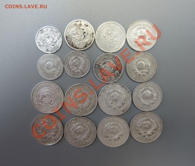 Билон Советов 1922-29гг.(16 шт.) до 06.04.  22-00 мск - Билон_2