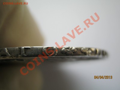 1 рубль 1759г. Помогите в оценке. - IMG_0052.JPG