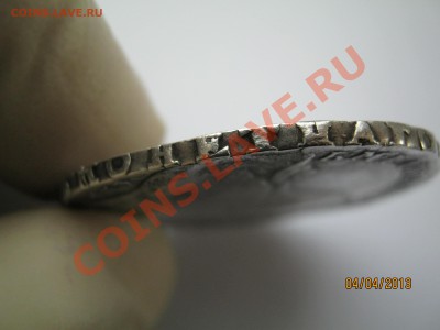 1 рубль 1759г. Помогите в оценке. - IMG_0053.JPG
