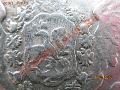 1 рубль 1759г. Помогите в оценке. - IMG_0058.JPG