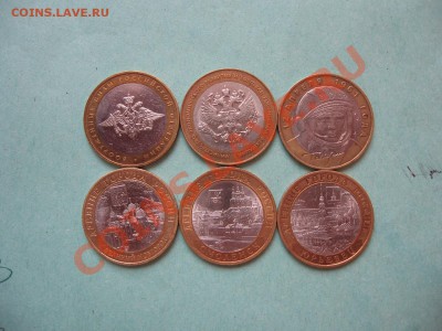 Би-метал: МИНИСТЕРСТВА,ГАГАРИН,ДГР - 077