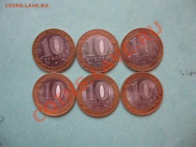 Би-метал: МИНИСТЕРСТВА,ГАГАРИН,ДГР - 078